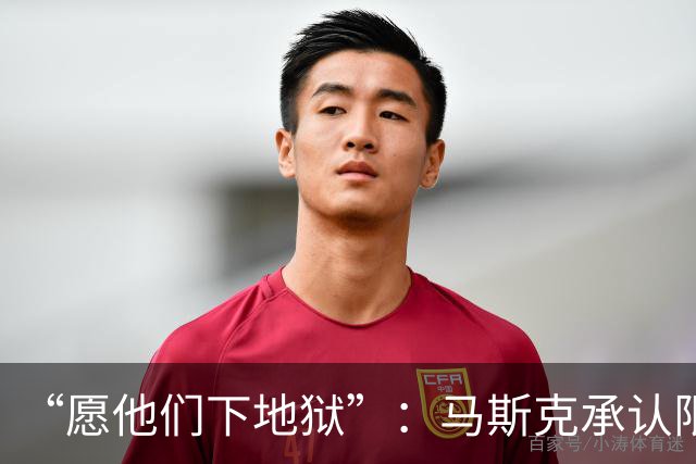 “愿他们下地狱”：马斯克承认限速乌克兰星链，理由是“乌军拿它来杀人”