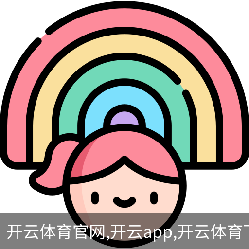 开云体育官网